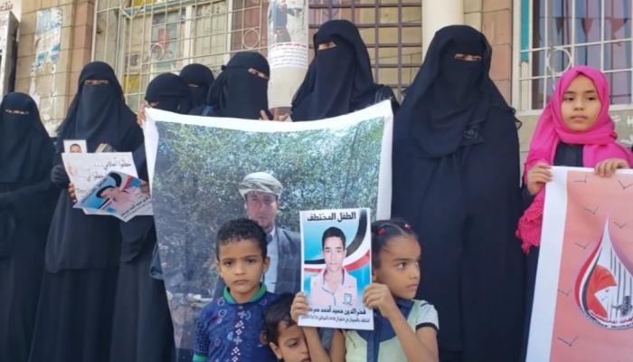 مظاهرات ضد الحوثيين - أرشيفية