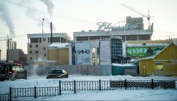 مقر شركة "ساخا فيلم" في ياكوتيا 