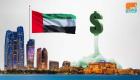 مسؤولون: اقتصاد الإمارات قوي ومستدام والأكثر ديناميكية في المنطقة 