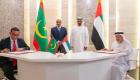 محمد بن زايد ورئيس موريتانيا يشهدان توقيع اتفاقية بقيمة 25 مليون دولار