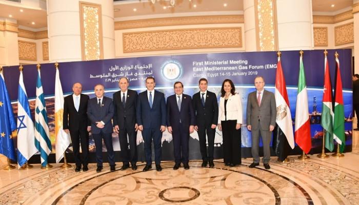 الاجتماع الوزاري لمنتدى غاز شرق المتوسط