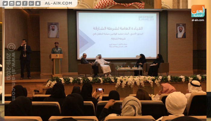 جانب من جلسات ملتقى الشارقة الأول لحماية الطفولة