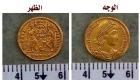العثور على قنينة عملات بيزنطية ذهبية بمصر.. ترجع لعصر قسطنطين الثاني