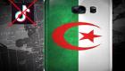 تحذيرات جزائرية من تطبيق "تيك توك": خطر يهدد تلاميذ المدارس