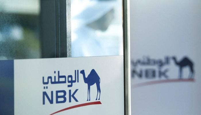 1 2 مليار دولار صافي أرباح بنك الكويت الوطني في 2018