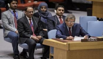 وفد اليمن بمجلس الأمن يرحب بقرار توسيع بعثة المراقبة