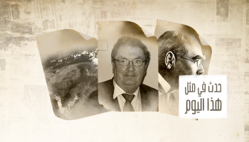 حدث في مثل هذا اليوم ١٨ يناير