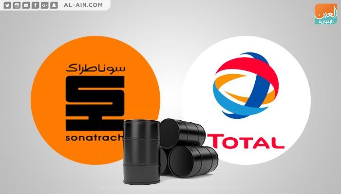 توقيع عقد شراكة بين سوناطراك الجزائرية وتوتال الفرنسية