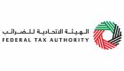 الضرائب الإماراتية تحدد شروط رد "القيمة المضافة" للأعمال الأجنبية 