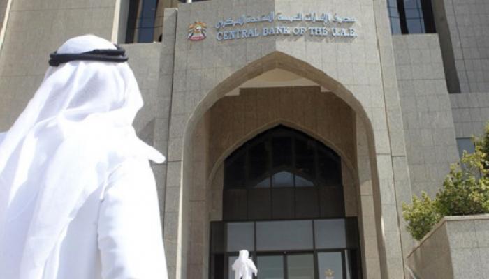 ارتفاع قروض الصناعة والتجارة في الإمارات
