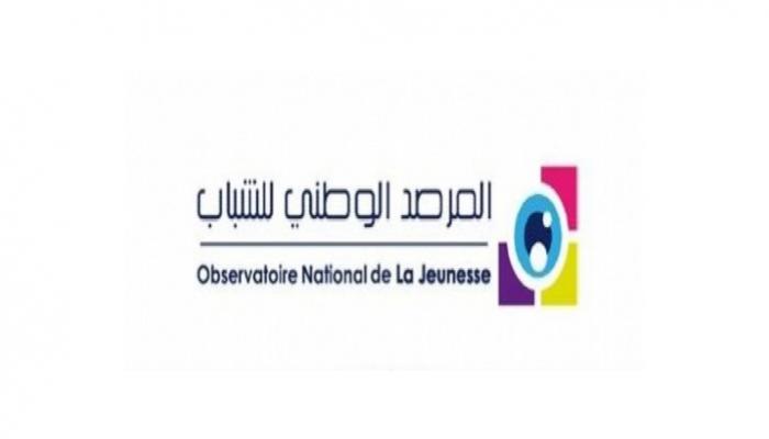 شعار المرصد الوطني للشباب في تونس