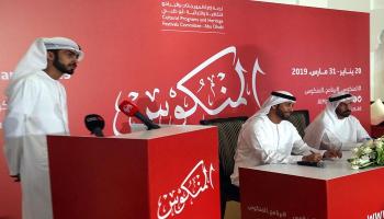 برنامج "المنكوس" يحيي تراث الشعر النبطي في الخليج