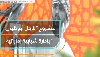 مشروع 