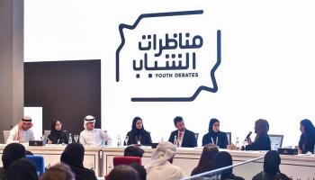 مناظرة شبابية حول التعليم الذاتي والأكاديمي بـ