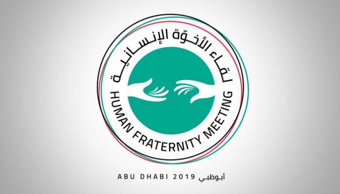 الإمارات تستعد للزيارة التاريخية المشتركة للبابا فرنسيس وشيخ الأزهر