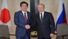 قمة روسية يابانية تحاصرها مفاوضات "صعبة" حول جزر الكوريل
