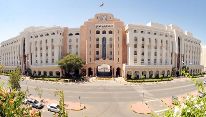 البنك المركزي العماني