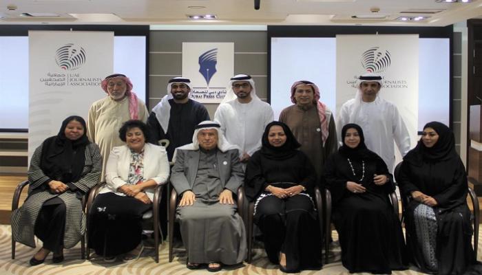 صورة تذكارية للمجلس الشرفي لجمعية الصحفيين الإماراتية