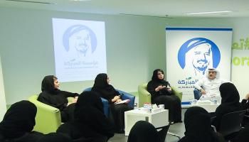 جانب من ندوة ريادة الأعمال التي نظمتها مؤسسة المباركة