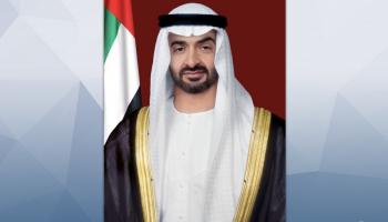 الشيخ محمد بن زايد آل نهيان