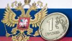 انخفاض سعر صرف الدولار واليورو مقابل الروبل في بورصة موسكو