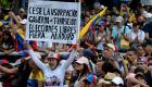 مقتل 13 شخصا في احتجاجات فنزويلا خلال يومين 