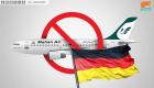 سفير أمريكا بألمانيا: سحب برلين ترخيص شركة طيران إيرانية ضربة للإرهاب