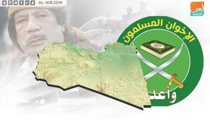 مخطط إخواني للهيمنة على السلطة التشريعية في ليبيا