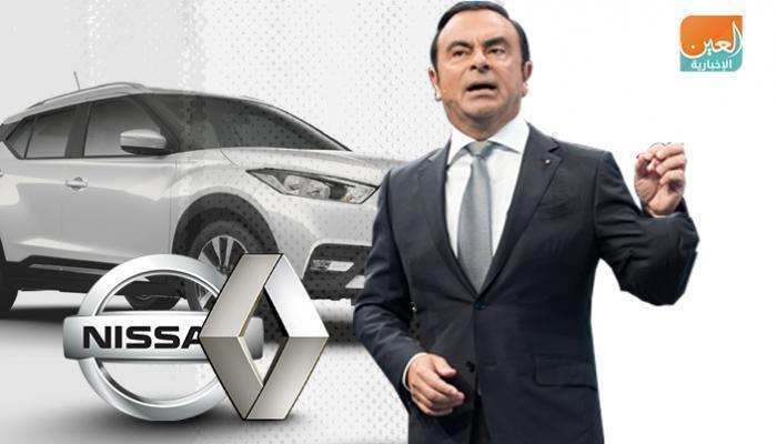 وزير مالية فرنسا: غصن استقال من رينو