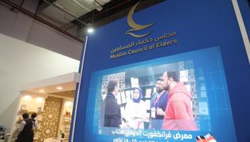 جناح مجلس حكماء المسلمين في معرض القاهرة الدولي للكتاب