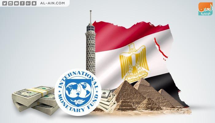 مصر تقترب من شريحة قرض الصندوق الخامسة