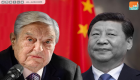 الملياردير سوروس يقود هجوما عنيفا: "الصين العدو الأخطر".. وبكين ترد