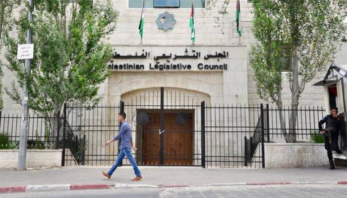 المجلس التشريعي الفلسطيني