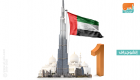 إنفوجراف.. الإمارات الأولى عربيا في الانفتاح الثقافي وجودة الحياة لعام 2019