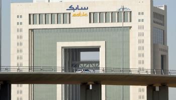  الشركة السعودية للصناعات الأساسية "سابك"
