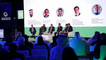 منتدى الإمارات للسياسات العامة