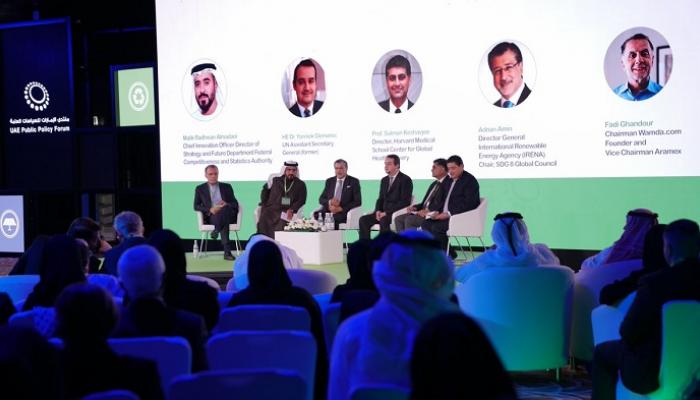 منتدى الإمارات للسياسات العامة