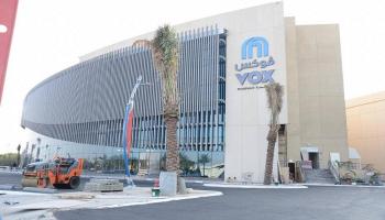 "فوكس سينما" يختار مجمع "ردي سي مول" التجاري لأول سينما في جدة