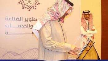 "الفالح" يدشن منصة تعدين