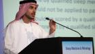 اختتام فعاليات المؤتمر الخليجي الـ10 لطب النوم بجامعة الإمارات‎