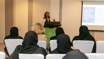 منتدى الإمارات للسياسات العامة
