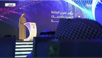 السعودية تطلق أضخم برنامج للصناعة الوطنية بقيمة 427 مليار دولار