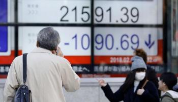 نيكي يهبط 0.13% في بداية التعاملات بطوكيو