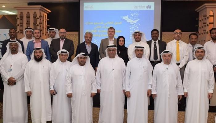 فعاليات أسبوع جمارك الإمارات الثاني 2019
