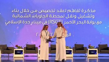 خلال حفل تدشين برنامج تطوير الصناعة  بالسعودية