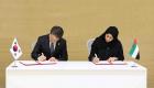 الإمارات وكوريا الجنوبية تتعاونان في "الحماية الاجتماعية"