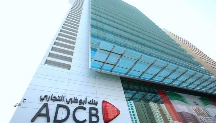 نمو ربح بنك أبوظبي التجاري