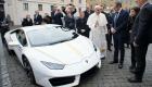 سيارة البابا فرنسيس في سحب علني.. لامبورجيني فارهة والعائد للفقراء