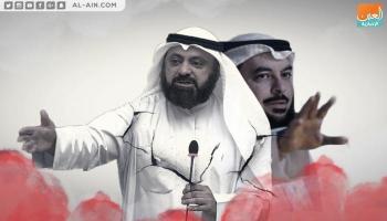 إسقاط عضوية النائبين الإخوانيين وليد الطبطبائي وجمعان الحربش