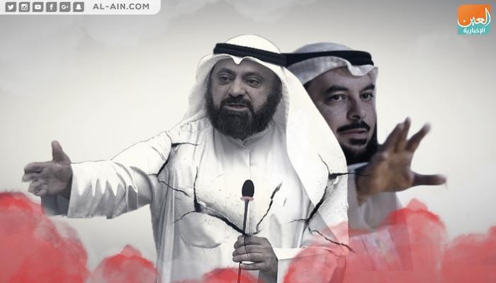 إسقاط عضوية النائبين الإخوانيين وليد الطبطبائي وجمعان الحربش